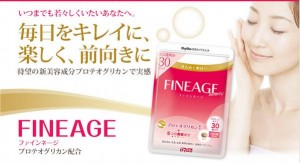 FINEAGE（ファインネージ）