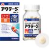 アリナミン製薬「アクテージHK錠」