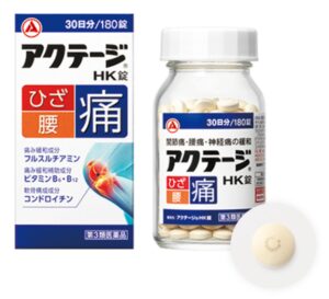アリナミン製薬「アクテージHK錠」