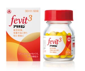 アリナミン「fevit3（フェビットスリー）」